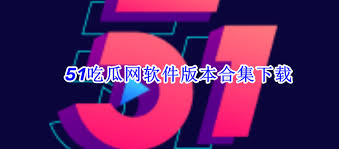 径之一