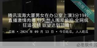 的报纸和电