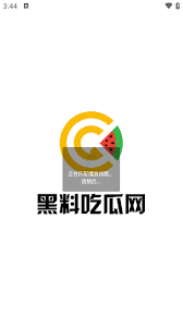 蓝色导航永